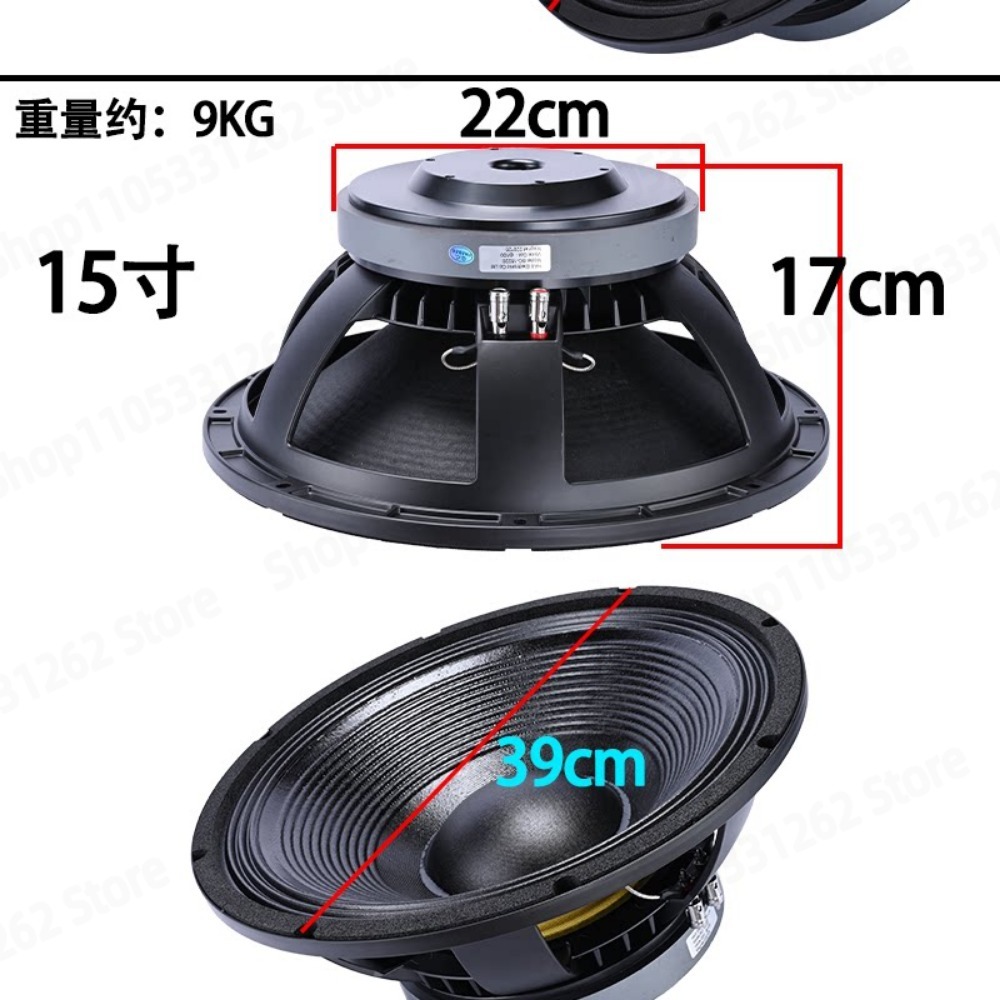 10 12 15 Inch Subwoofer Speake - Subwoofer recension och pris