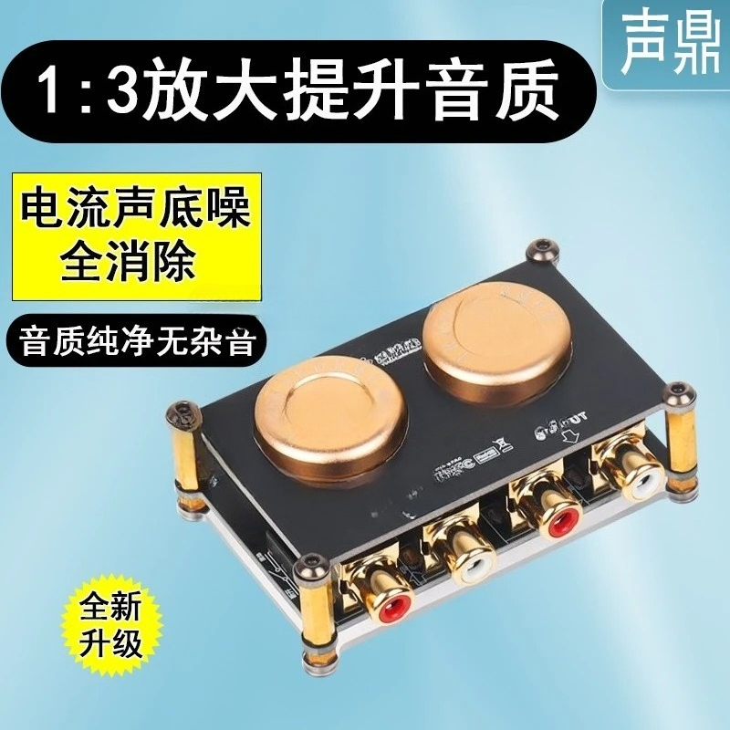 Audio Isolator Boost Cow Audio - Passive Preamp recension och pris