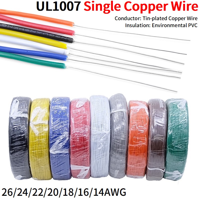 5/20M Single Core Copper Wire  - Audio Jumper Wire recension och pris