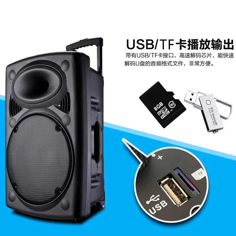 1.5 Inch Woofer Trolley Speake - Woofer recension och pris