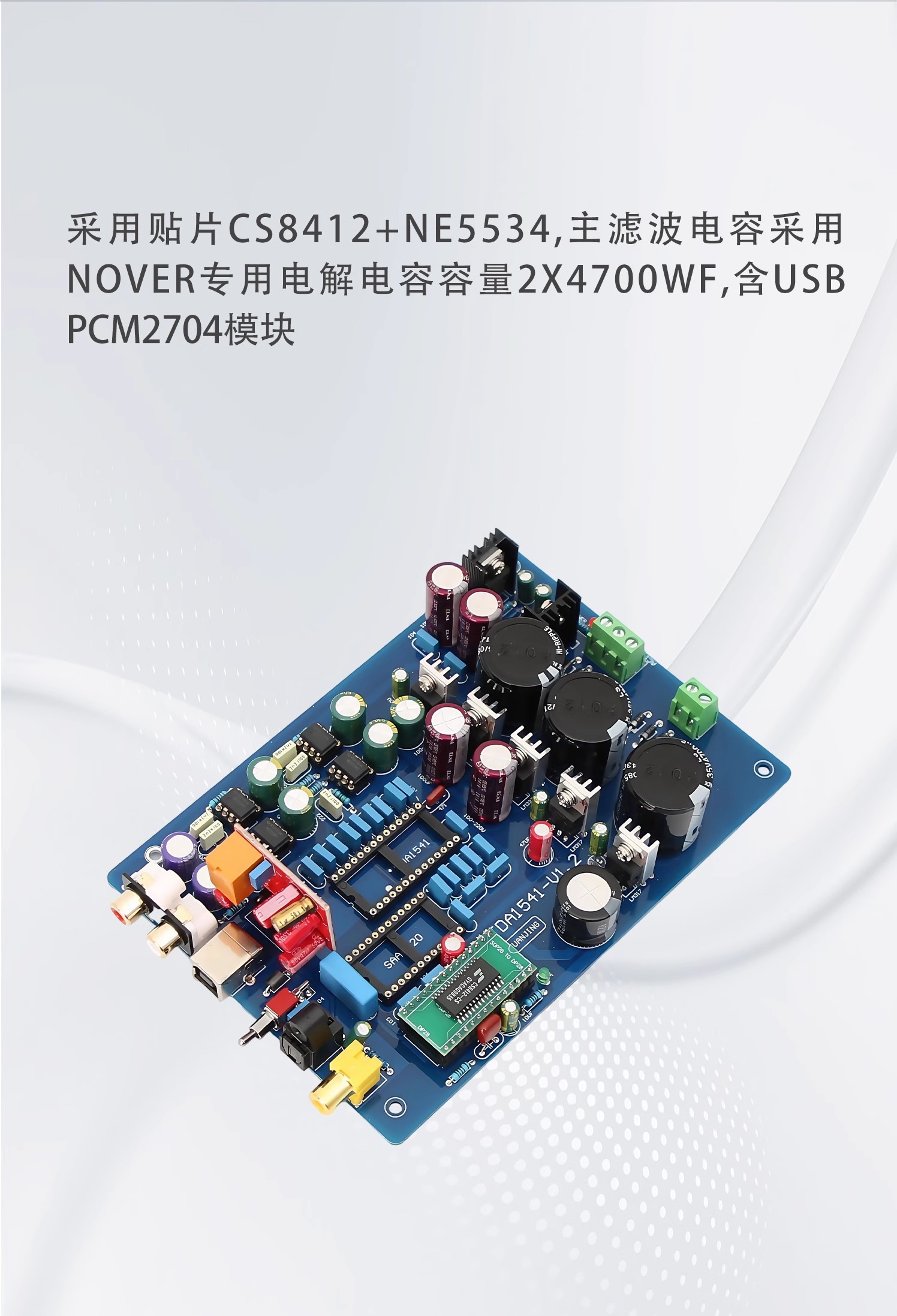Assembled HiFi CS8412+ NE5534  - Dac Board recension och pris