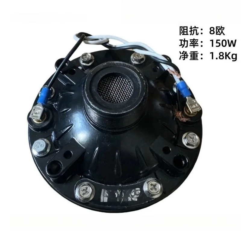 300W600W High-power Tweeter Dr - Tweeter recension och pris